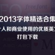 彩吧天齐网首页历111期开奖结果